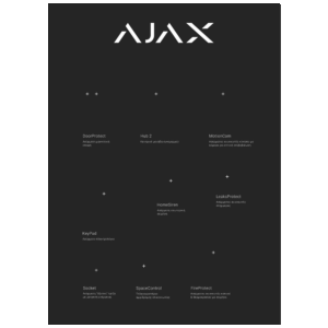 Mεταλλικό πάνελ επίδειξης προϊόντων ΑJAX, με επιγραφές στην Ελληνική γλώσσα AJAX - WALL STAND GR