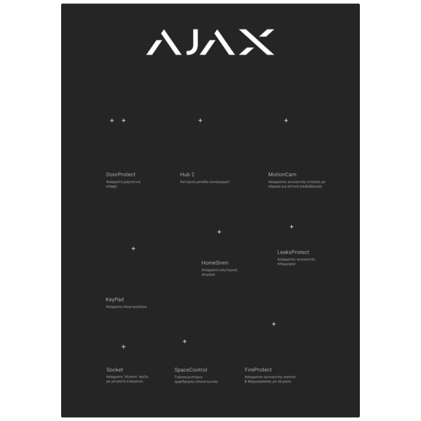 Mεταλλικό πάνελ επίδειξης προϊόντων ΑJAX, με επιγραφές στην Ελληνική γλώσσα AJAX - WALL STAND GR